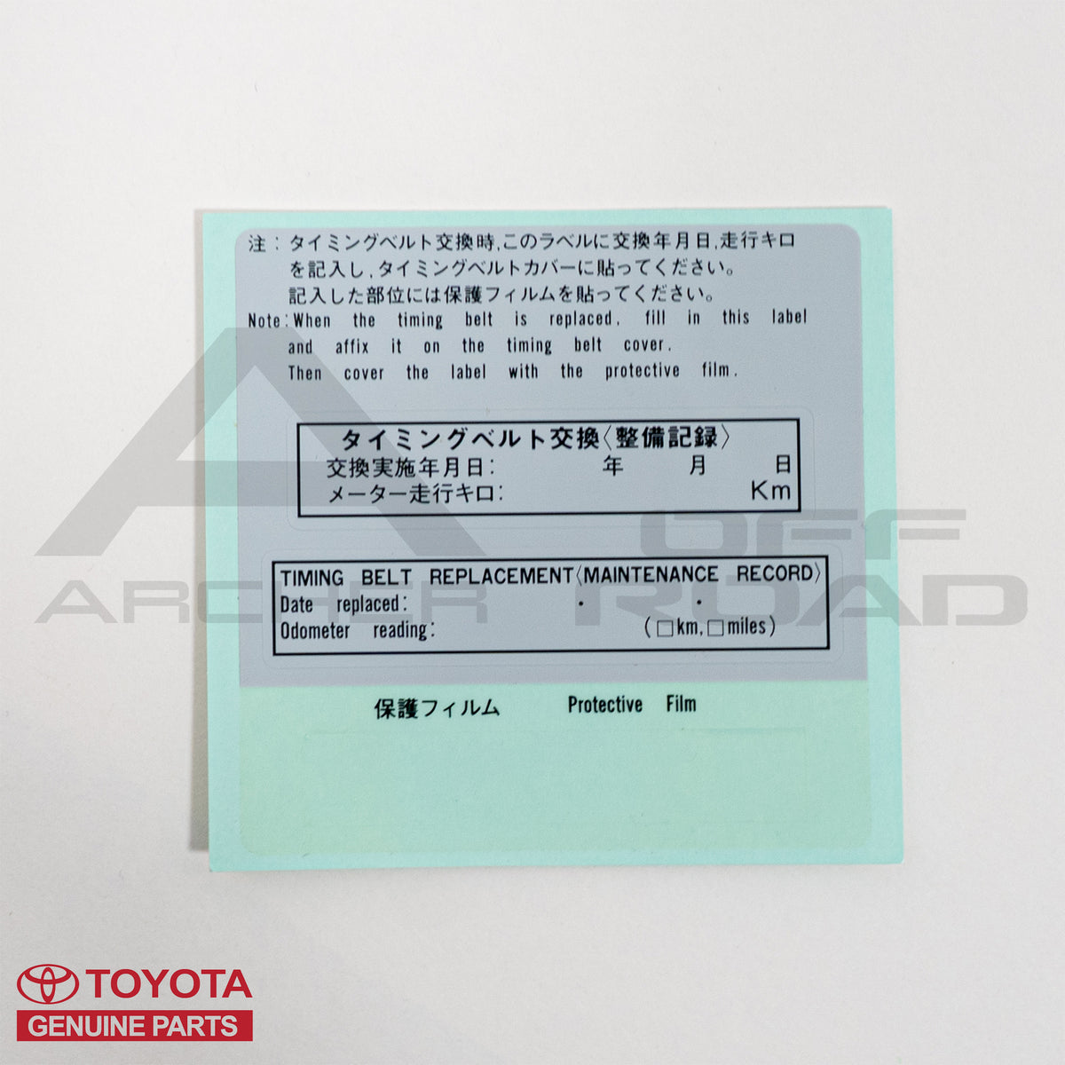 OEM Toyota Timing Belt Change Decal